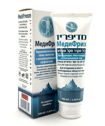 MEDIFREEZE Super Cooling & Soothing Gel | Relieves Muscle Discomfort | Non-Greasy, Stain-Free Formula | Smooth Texture for Targeted Skin Application
